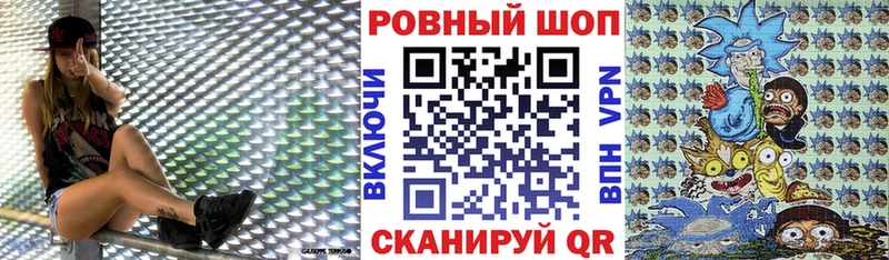 Купить закладку АМФ  Мефедрон  ГАШ  COCAIN  Плавск