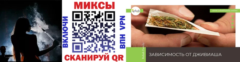 БУТИРАТ жидкий экстази  Купить закладки  Плавск 