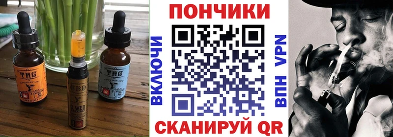 Купить закладки  Плавск  Cannafood конопля 