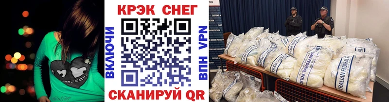 Кокаин 98%  Купить где  Плавск 