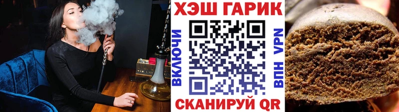 Купить закладки  Плавск  ГАШИШ AMNESIA HAZE 