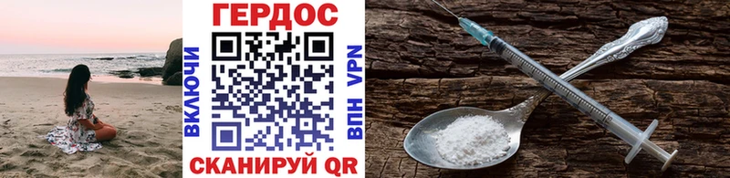 Героин афганец  Купить  Плавск 