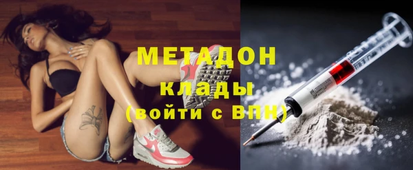 наркотики Иноземцево