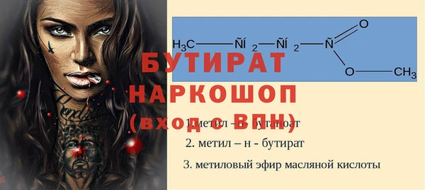 марки nbome Александровское