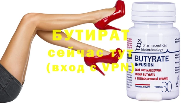 марки nbome Александровское