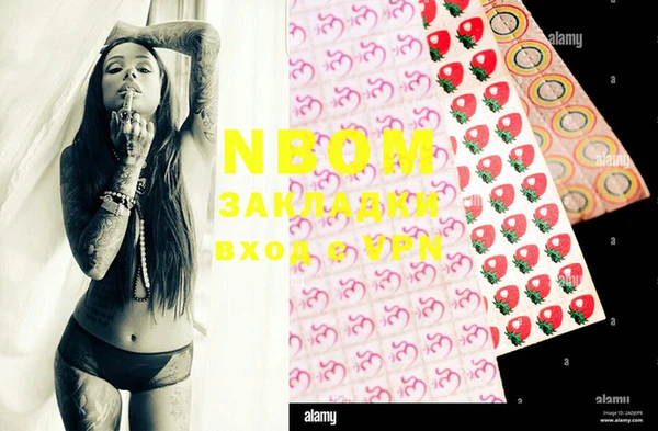 наркотики Иноземцево