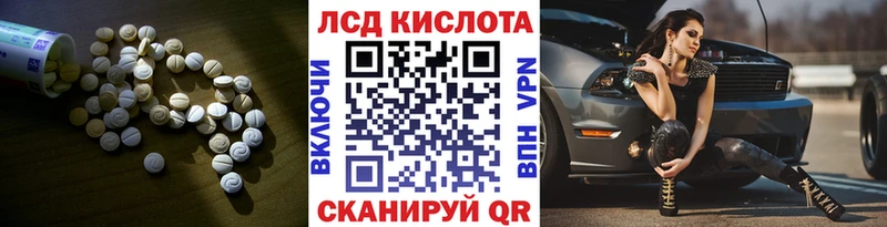 Купить  Плавск  ЛСД экстази ecstasy 