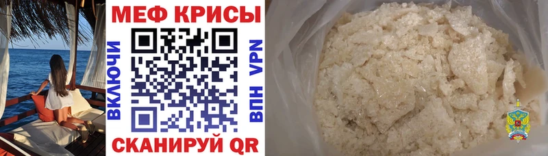 Купить  Плавск  МЯУ-МЯУ мяу мяу 