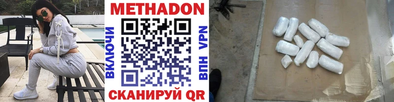 Купить  Плавск  Метадон VHQ 