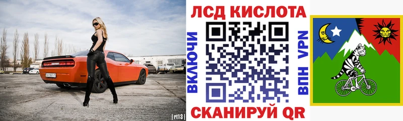 Купить  Плавск  Марки 25I-NBOMe 1,8мг 