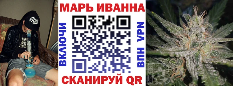 МАРИХУАНА LSD WEED  Купить закладки  Плавск 